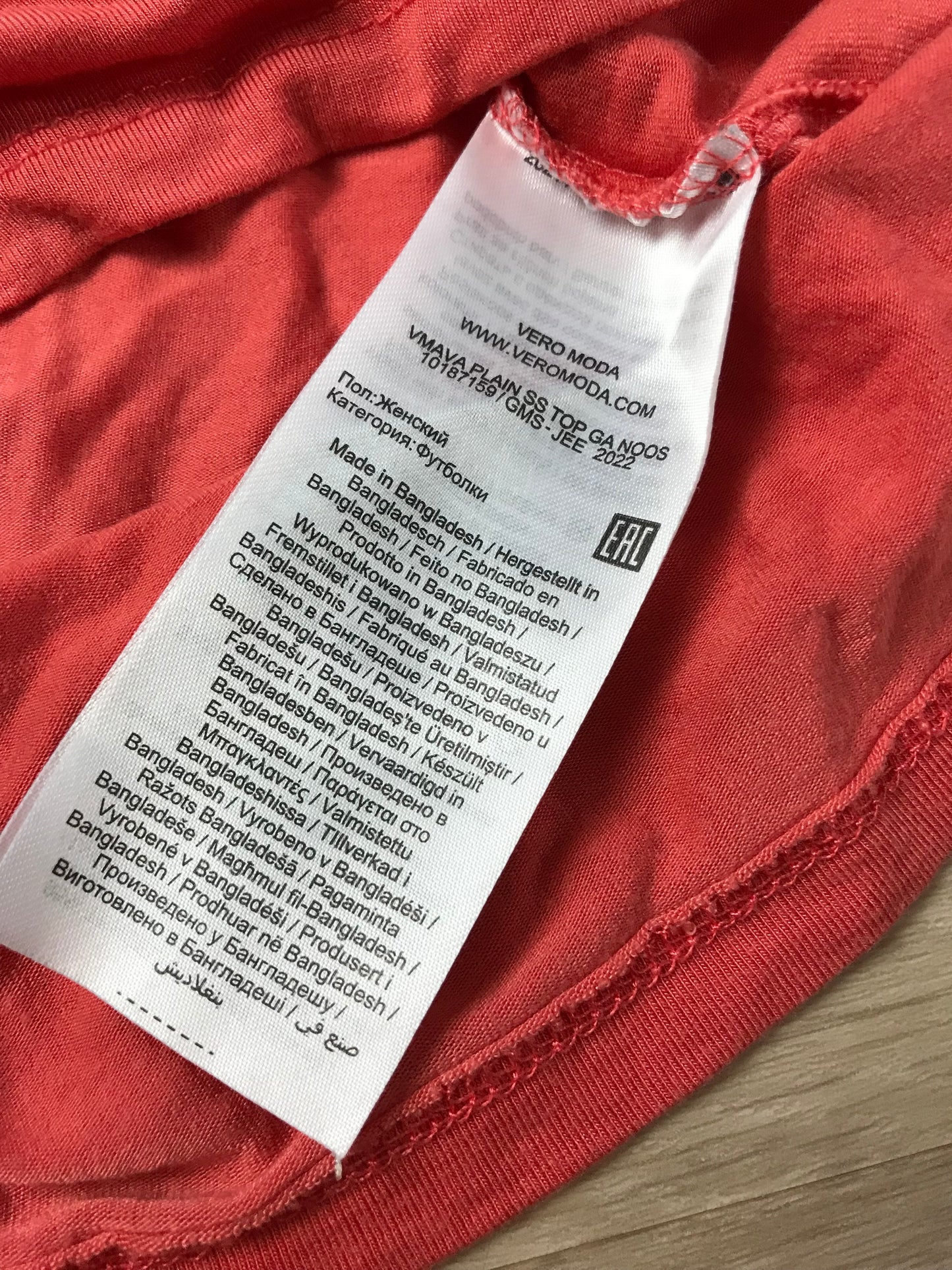 Shirt