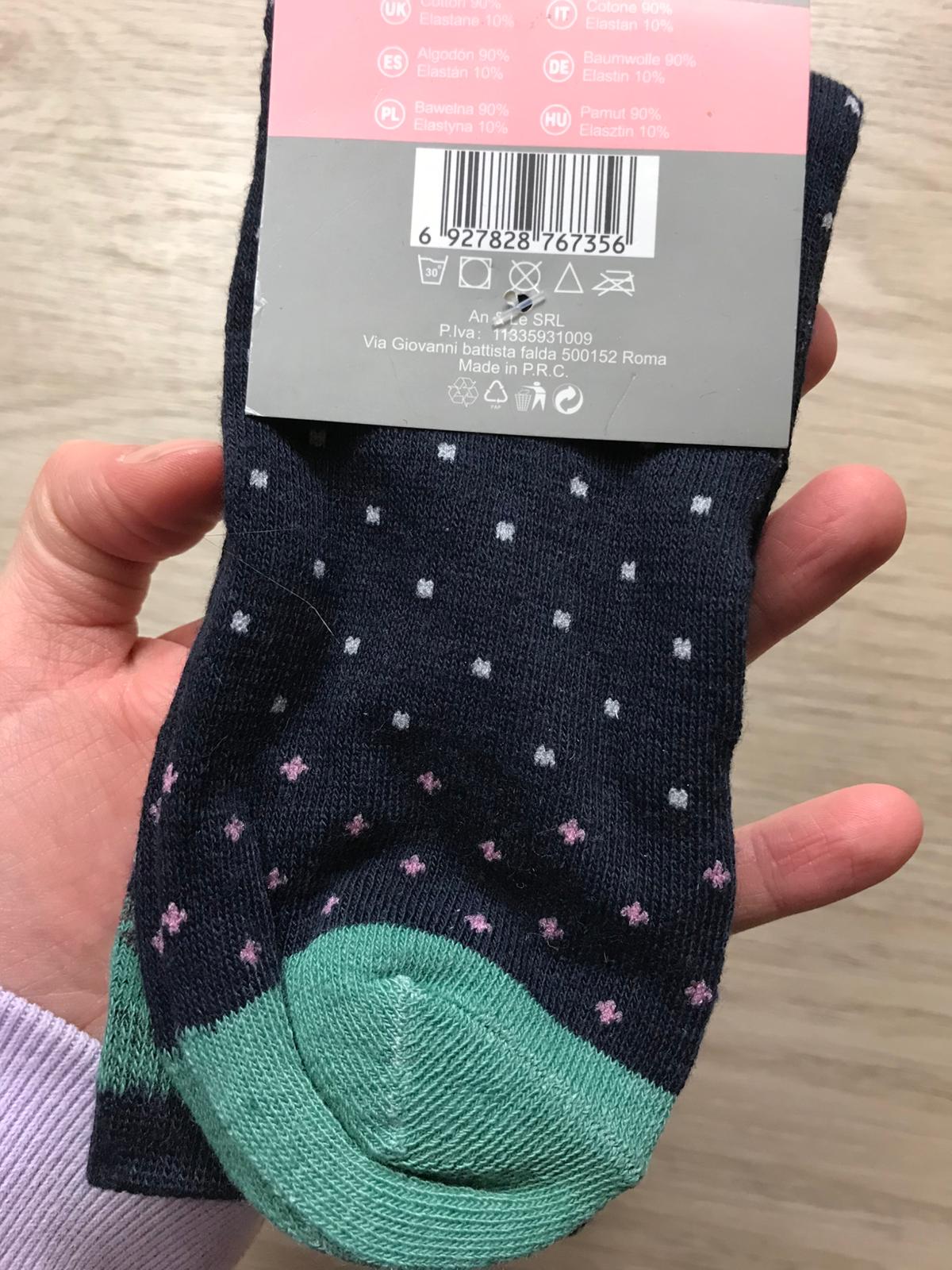 Socke